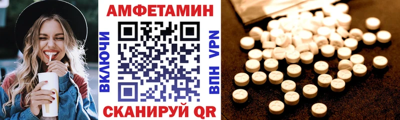 цены наркотик  Катав-Ивановск  OMG зеркало  АМФ Premium 