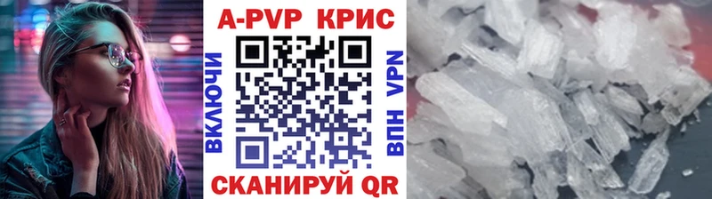 нарко площадка как зайти  Катав-Ивановск  Alpha PVP VHQ 