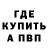 Первитин витя Barbara 7
