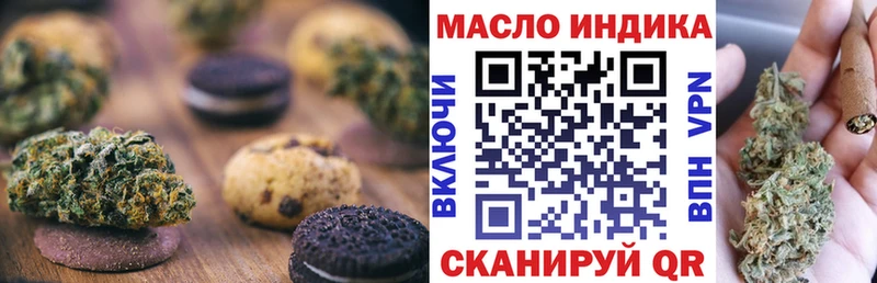 Еда ТГК конопля Катав-Ивановск