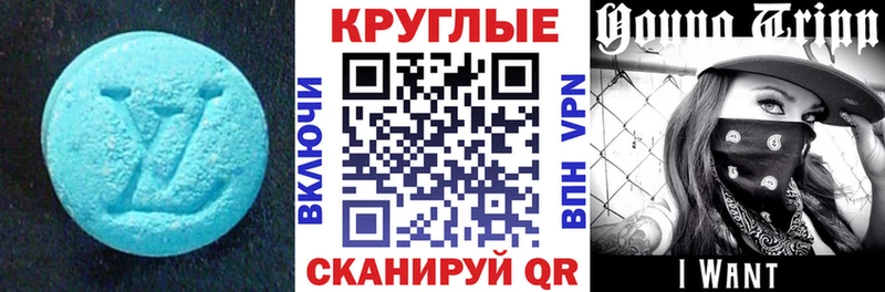 Экстази MDMA  omg онион  Катав-Ивановск 