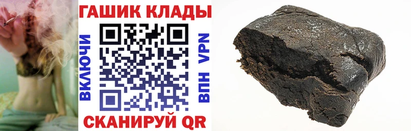 ГАШ Cannabis  Катав-Ивановск 