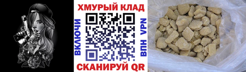 Героин герыч  Катав-Ивановск 