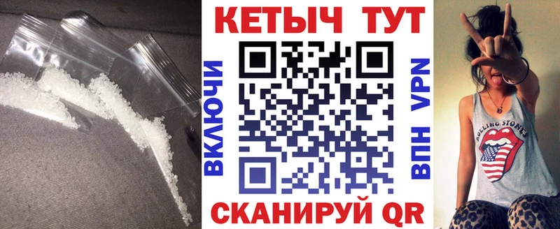 Кетамин VHQ Катав-Ивановск