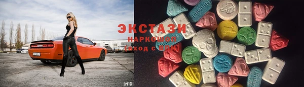 мяу мяу кристалл Балабаново