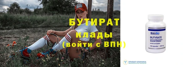 гашишное масло Арсеньев