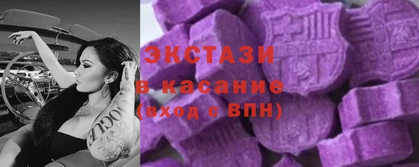гашишное масло Арсеньев