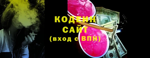 кокаин VHQ Армянск