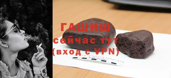 гашишное масло Арсеньев