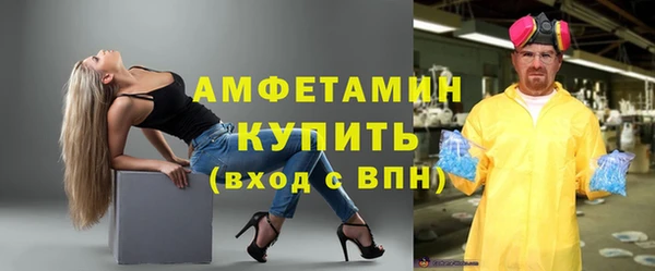 кокаин VHQ Армянск