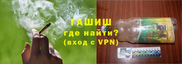 кокаин VHQ Армянск