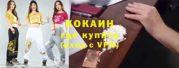 гашишное масло Арсеньев
