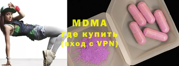 мдма Аркадак