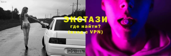 мяу мяу кристалл Балабаново