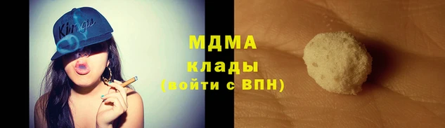 мдма Аркадак