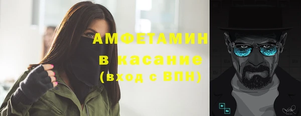 мяу мяу кристалл Балабаново