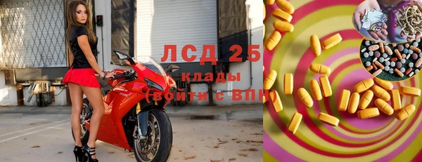 мяу мяу кристалл Балабаново