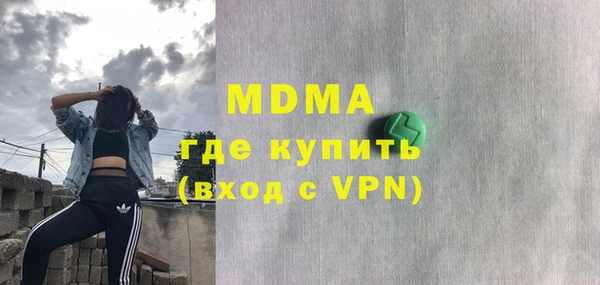 гашишное масло Арсеньев