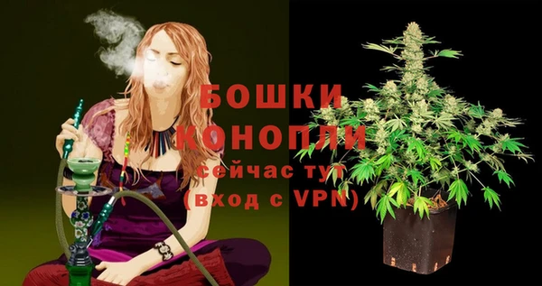 мяу мяу кристалл Балабаново