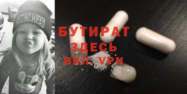 кокаин VHQ Армянск