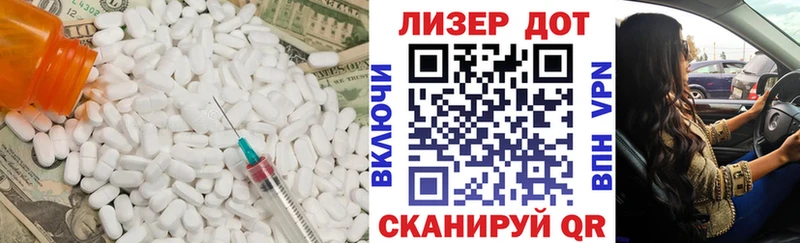 маркетплейс наркотические препараты  где найти наркотики  Катав-Ивановск  LSD-25 экстази ecstasy 