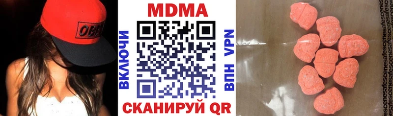 где купить наркоту Катав-Ивановск MDMA VHQ