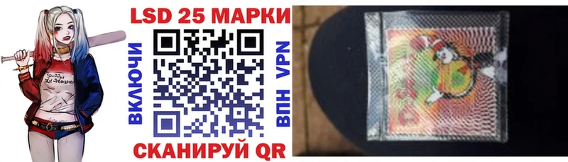 Наркотические марки 1,8мг Катав-Ивановск