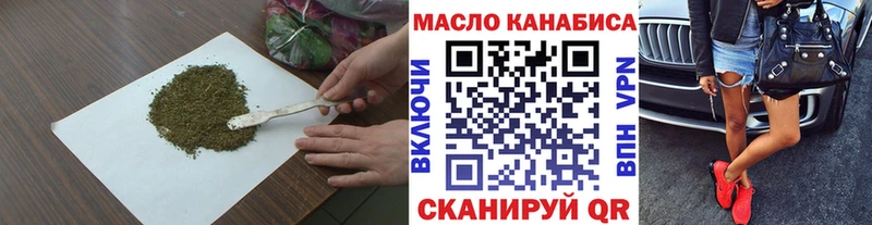 ТГК концентрат  Катав-Ивановск 