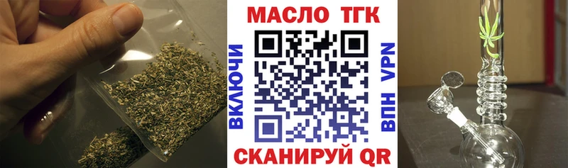 Дистиллят ТГК вейп Катав-Ивановск
