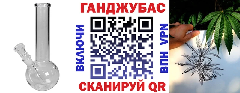 МАРИХУАНА Ganja OMG вход Катав-Ивановск
